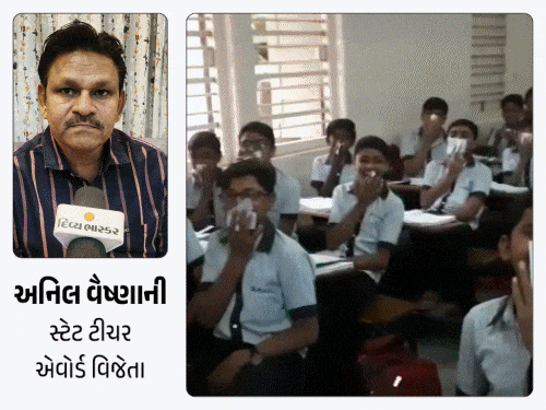 સરકારી શાળાના શિક્ષકોનું સન્માન: 100 રમકડાં, સિક્કાઓ અને ચિત્રોથી શિક્ષણ.