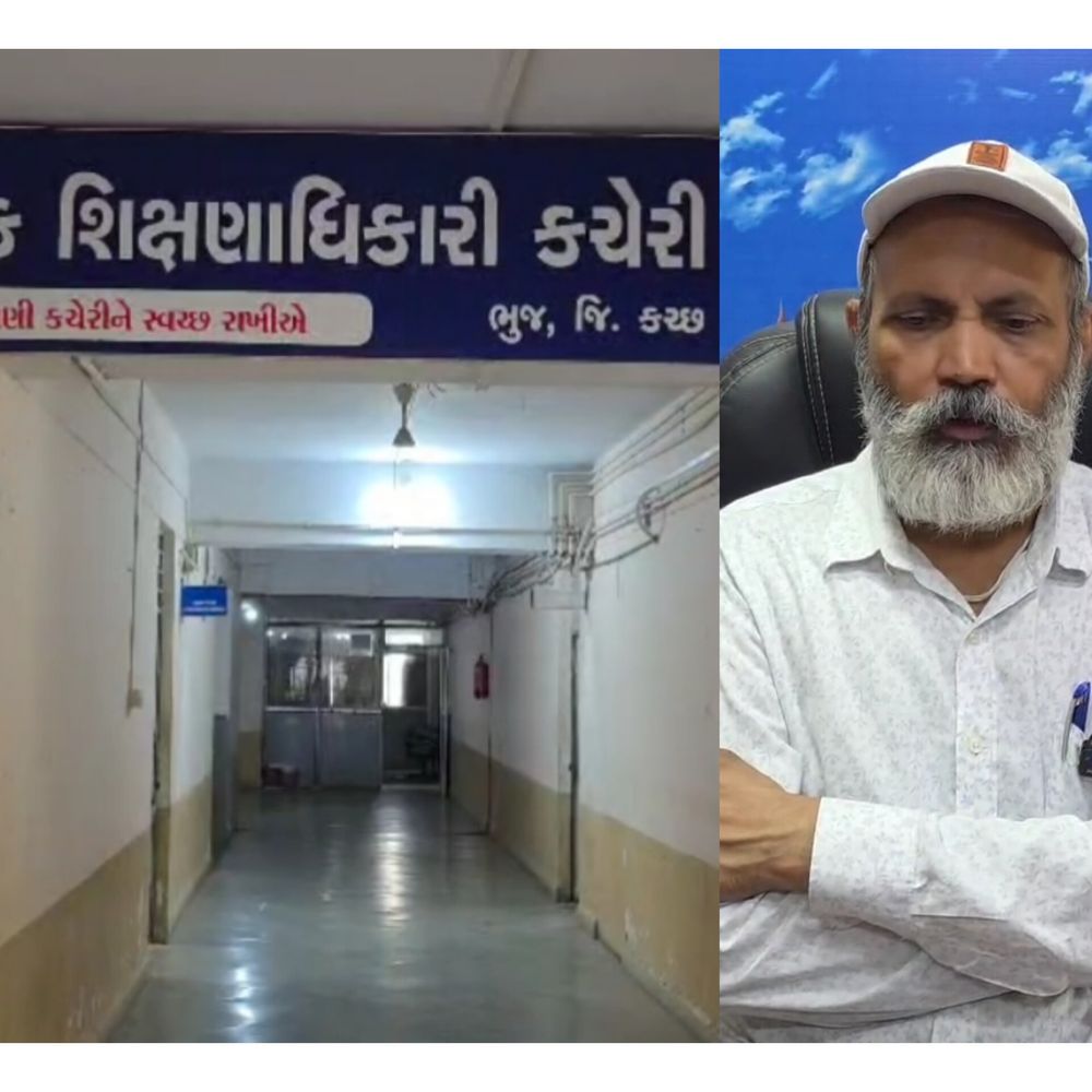 કચ્છની સરકારી શાળાઓમાં 4100 શિક્ષકોની ભરતી થશે, 40 હજાર ઉમેદવારોએ form ભર્યા.