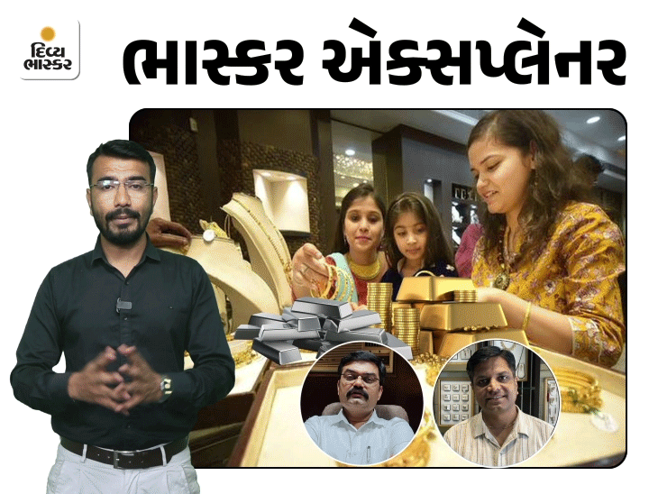 સોના-ચાંદીમાં રોકાણ કરવું કે નહીં? લગ્ન ખરીદી માટે એક્સપર્ટ સલાહ, ભાવ વધવાના કારણો અને કેટલે પહોંચશે તેની માહિતી.