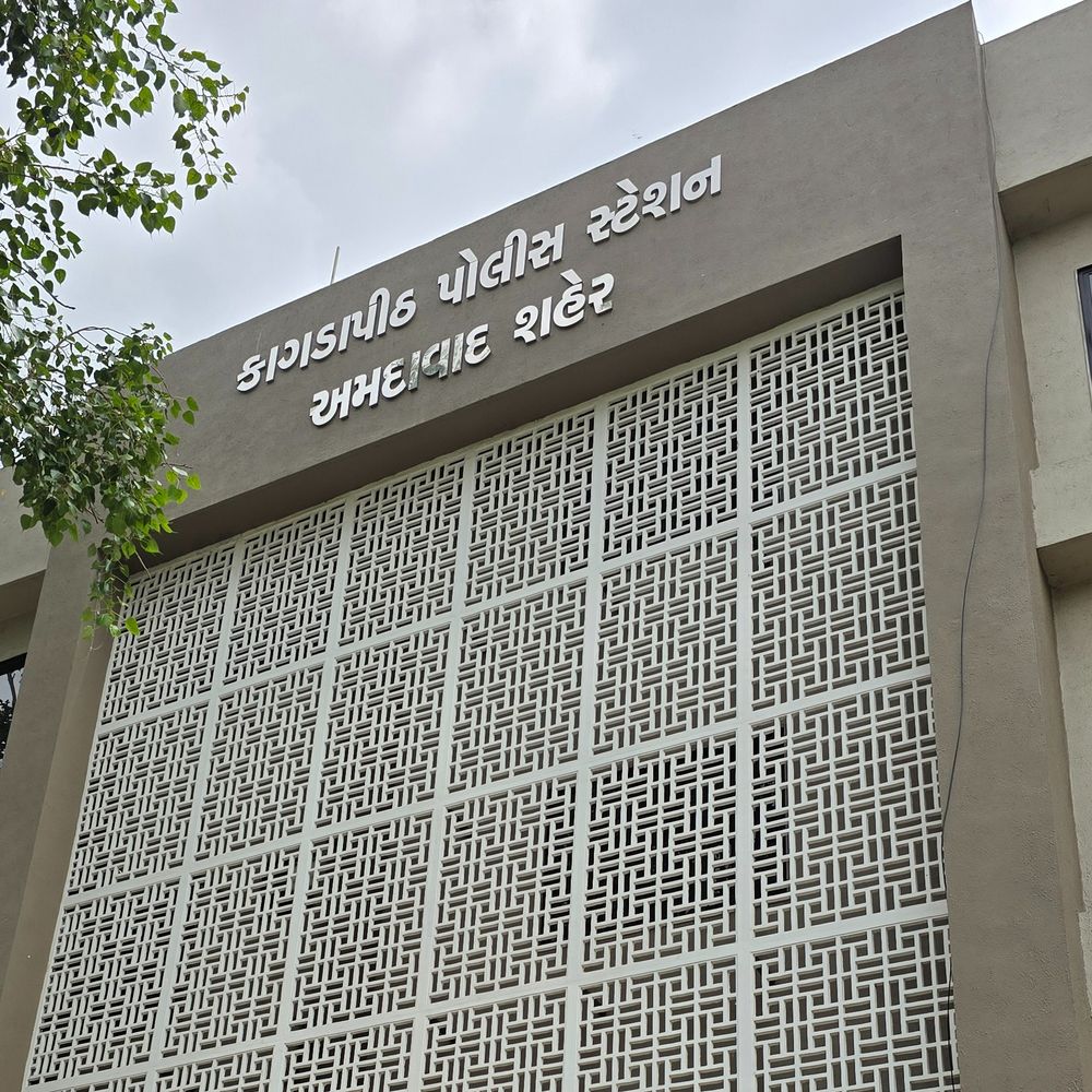 અમદાવાદ ક્રાઈમ ન્યૂઝ: આપઘાત, મારપીટ, છેતરપિંડી, સટ્ટો અને ઠગાઇની ઘટનાઓ.