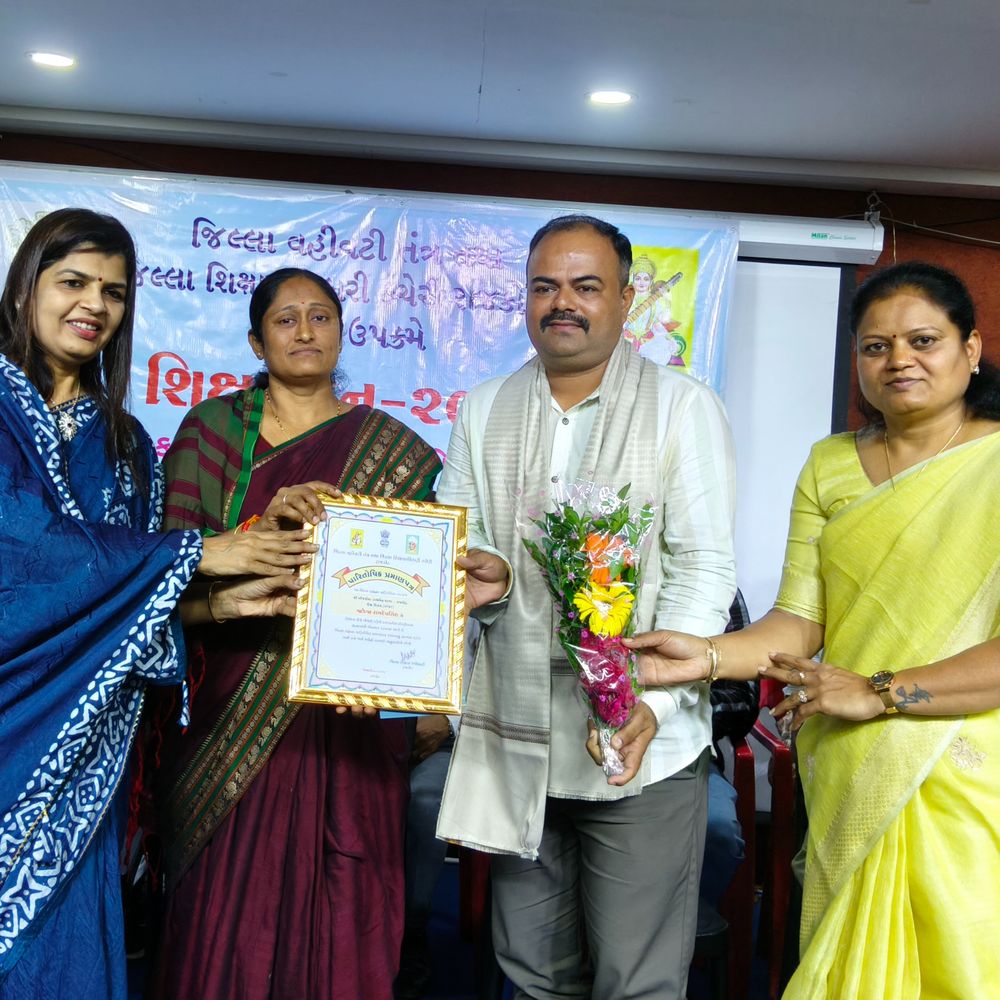 રાજકોટ જિલ્લામાં 5 શ્રેષ્ઠ શિક્ષકોનું સન્માન: 'સ્વર્ગથી વધુ વ્હાલી શાળા' ટેગલાઈન ધરાવતા આચાર્ય સન્માનિત.