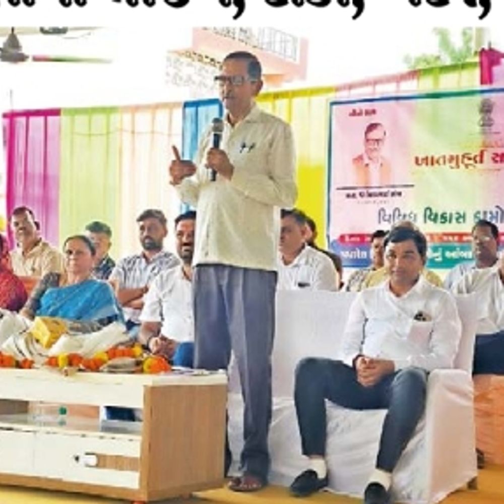 અંજાર તાલુકાના આંબાપર ગામમાં 10 વિકાસકામોના ખાતમુહૂર્ત કરાયા. ધારાસભ્ય ત્રિકમભાઈ છાંગાએ સહકારની ખાતરી આપી.