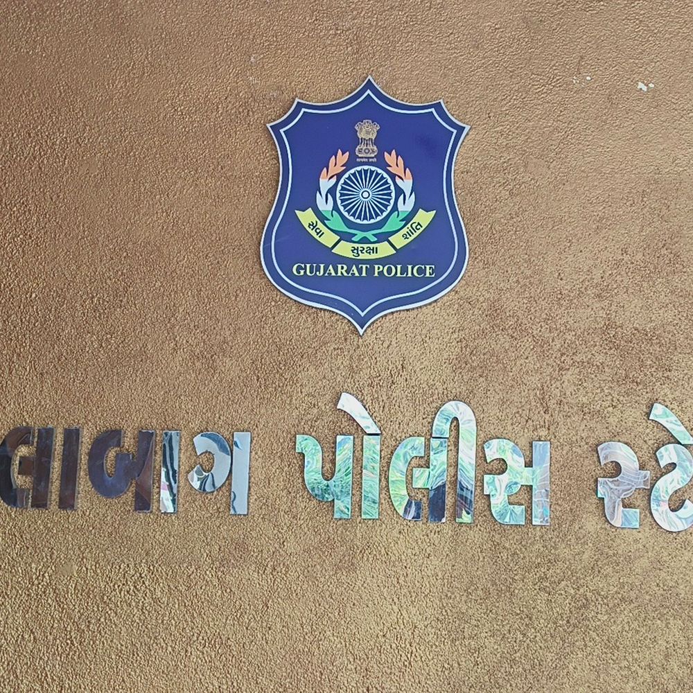પોરબંદરમાં પોલીસની ગેરકાયદે પ્રવૃત્તિઓ સામે કાર્યવાહી: ખંડણીની માગણી અને 16 જુગારીઓ ઝડપાયા.