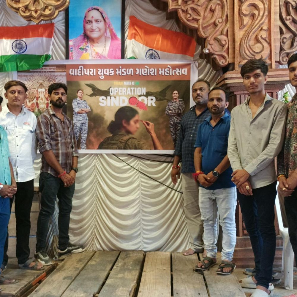 સુરેન્દ્રનગરમાં વાદીપરા યુવક મંડળ દ્વારા 25 વર્ષથી ગણેશ મહોત્સવની 'ઓપરેશન સિંદૂર' થીમ આધારિત ઈકો-ફ્રેન્ડલી ઉજવણી.