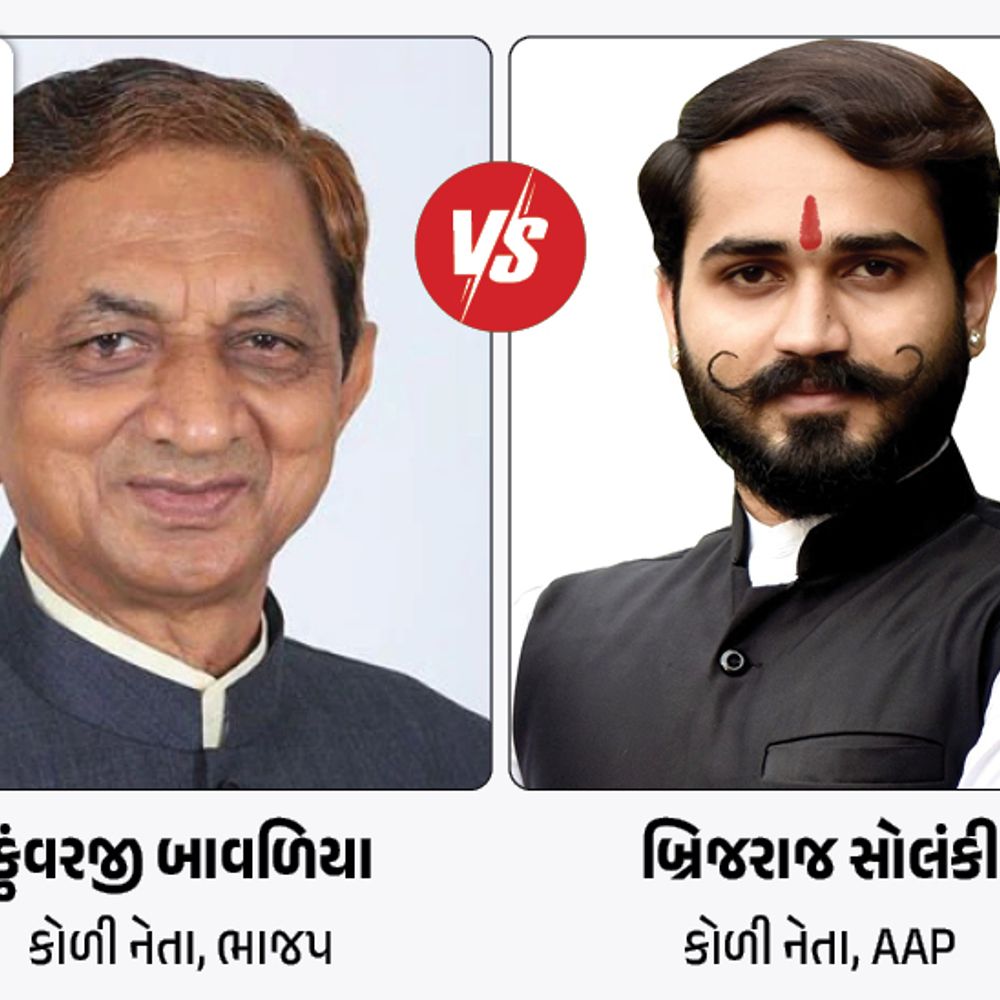 કોળી નેતા બ્રિજરાજ સોલંકી કુંવરજી બાવળિયાને જવાબ આપવા જસદણ આવ્યા; 92 લોકોના કેસ ખેંચવા પડકાર.