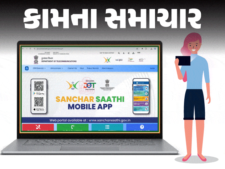 તમારો મોબાઈલ નકલી તો નથી ને?: IMEI થી ચકાસો. 7 સ્ટેપમાં ફોનની અસલિયત જાણો.