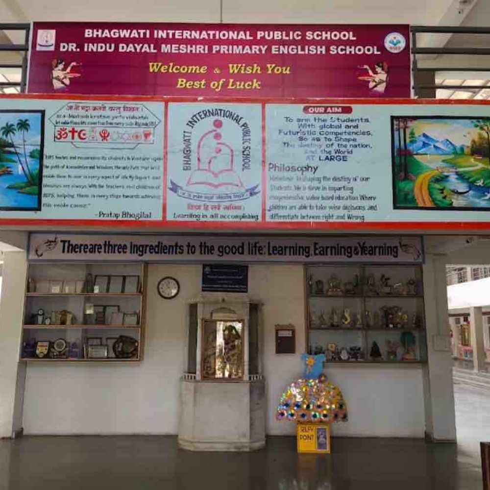 પાટણ: ભગવતી સ્કૂલમાં સફાઈ કર્મચારી સાથે દુર્વ્યવહાર; પૂર્વ શિક્ષિકા સહિત પાંચ સામે SC/ST એક્ટ હેઠળ ગુનો.