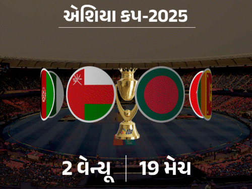 એશિયા કપ: ODI અને T20 ફોર્મેટમાં શા માટે? ભારત સૌથી વધુ ટાઇટલ જીત્યું; LIVE મેચ કઈ ચેનલ પર જોવી?