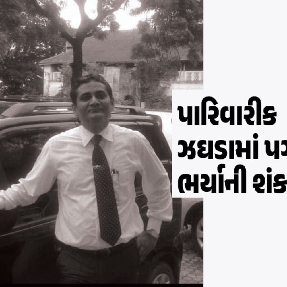 રાહુલ ગાંધીના વકીલ ફિરોઝ પઠાણે તાપી નદીમાં ઝંપલાવી આપઘાત કર્યો; મૃતદેહ ઉભરાટ પાસેથી મળ્યો, તેઓ ડિપ્રેશનમાં હતા.