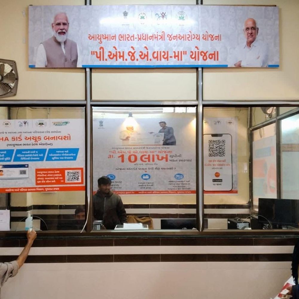 પેટલાદ એસ.એસ.હોસ્પિટલમાં આયુષ્યમાન યોજનાનો લાભ: બે માસમાં ૧૧૮૦ કેસના ૧.૨૪ કરોડના ક્લેઇમ અને ૪૧,૮૯૩ OPD નોંધાઈ.