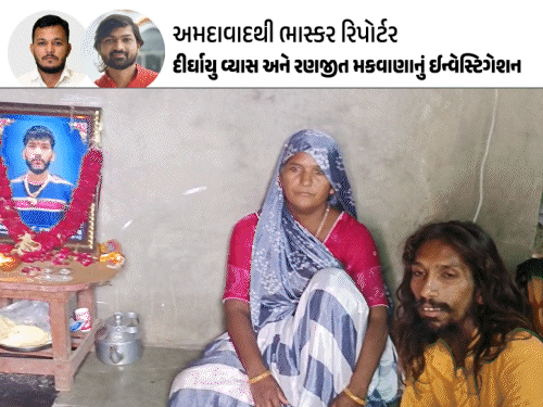 અમદાવાદના યુવાનનું રહસ્યમય મોત: પરિવારે જાણ્યા વગર પોલીસે કર્યા અંતિમ સંસ્કાર, દીકરી પપ્પાનું છેલ્લું મોઢું પણ ન જોઈ શકી.