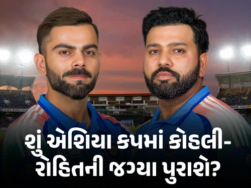 એશિયા કપ: કોહલી-રોહિતની જગ્યા કોણ લેશે? ભારતની મજબૂત T20 ટીમ 15 મહિને ઉતરશે, પાકિસ્તાને બાબર-રિઝવાનને કાઢી મૂક્યા.