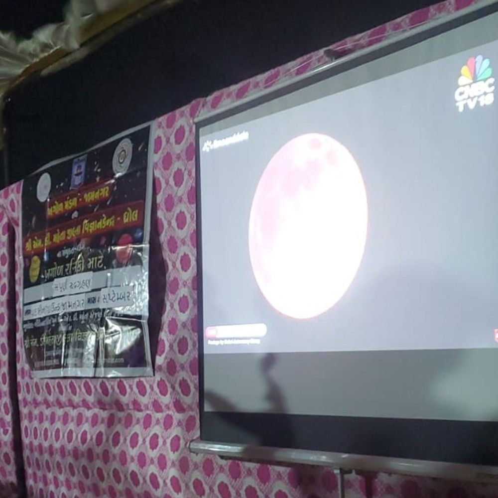 જામનગરમાં ચંદ્રગ્રહણનું LED સ્ક્રીન પર લાઈવ પ્રસારણ કરાયું, ખગોળીય માહિતી અપાઈ અને વાદળછાયું વાતાવરણ રહ્યું.