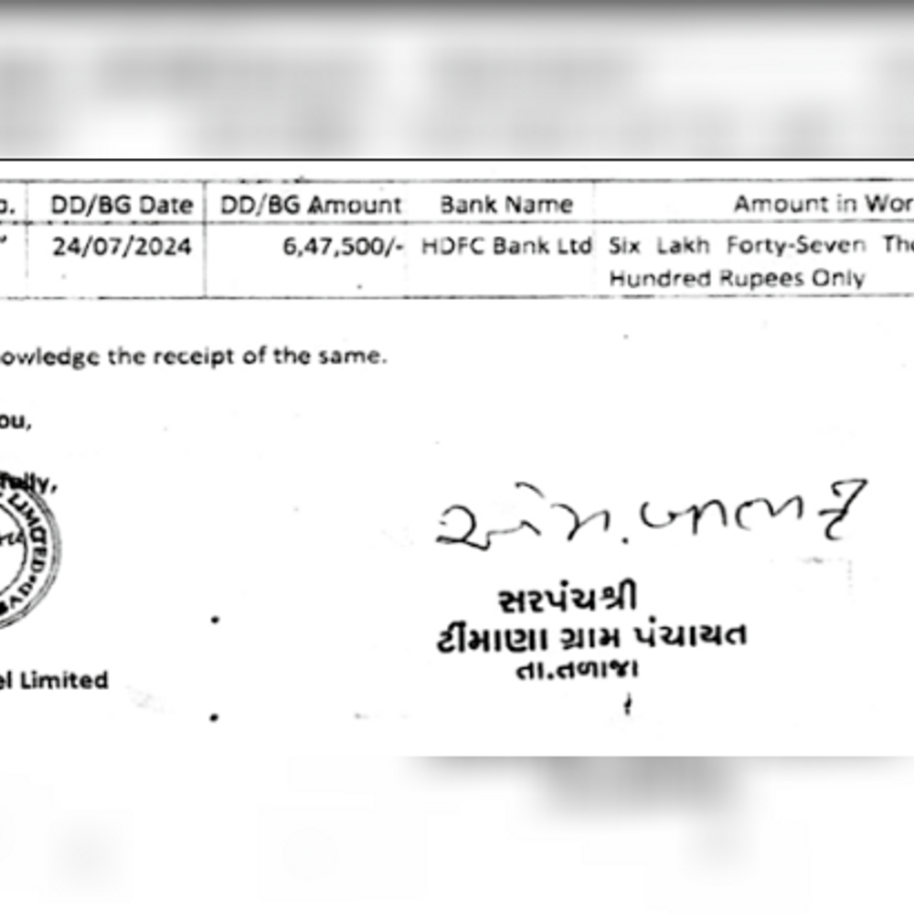 ભ્રષ્ટાચાર: ગ્રા.પં. દ્વારા અલગ BANK ACCOUNT ખોલાવી ઉચાપત, સરપંચ અને તલાટીની મિલીભગતથી કૌભાંડ આચરવામાં આવ્યો.
