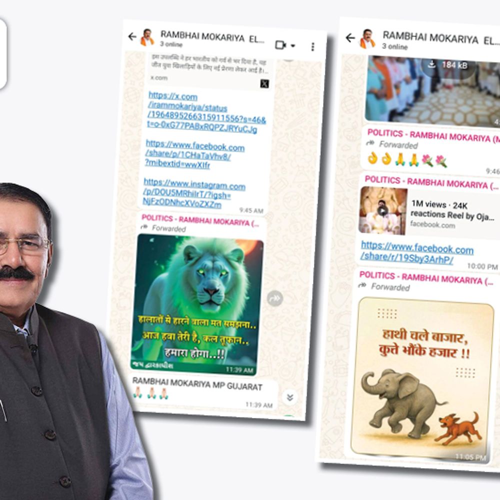 રામ મોકરિયાએ વિરોધીઓ પર નિશાન તાક્યું: સોશિયલ મીડિયામાં પ્રતિક્રિયા આપી, "હાલાતો સે હારને વાલા મત સમજના".