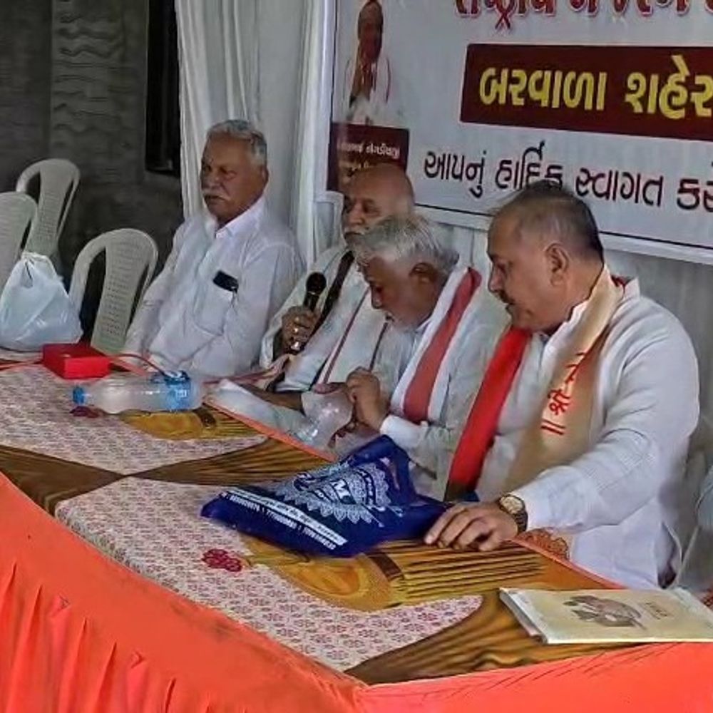 બરવાળામાં આંતરરાષ્ટ્રીય હિન્દુ પરિષદ-બજરંગ દળની મીટિંગ: તોગડિયા દ્વારા નવરાત્રિમાં શસ્ત્ર પૂજન અભિયાનની જાહેરાત.