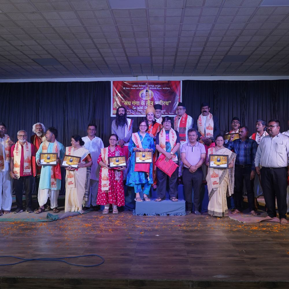 'સંઘ ગંગા કે તીન ભગીરથ' નાટક: વેરાવળમાં RSSના ત્રણ સરસંઘચાલકોના જીવન પર આધારિત નિઃશુલ્ક પ્રસ્તુતિ.
