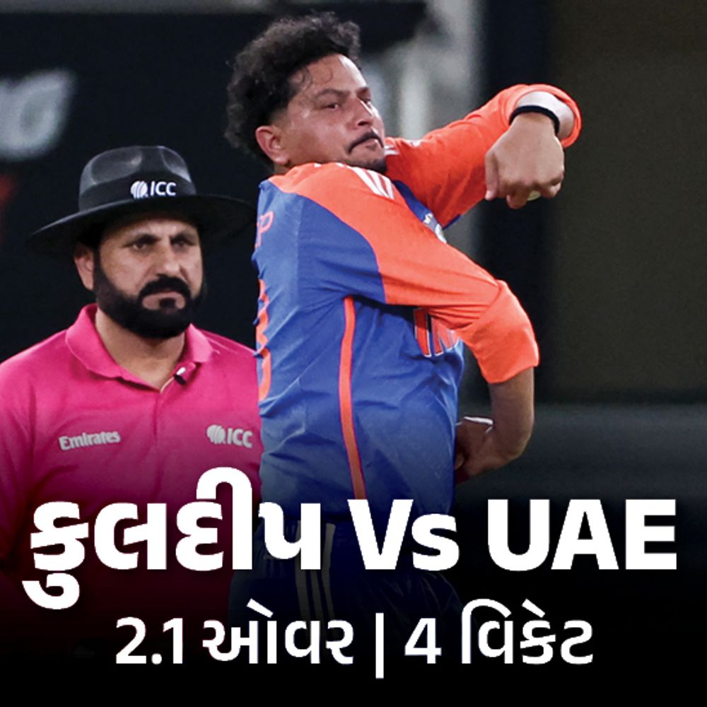 ભારતે Asia Cupની પહેલી મેચ 4.3 ઓવરમાં જીતી, કુલદીપે 3 વિકેટ લીધી, UAEનો લોએસ્ટ સ્કોર.
