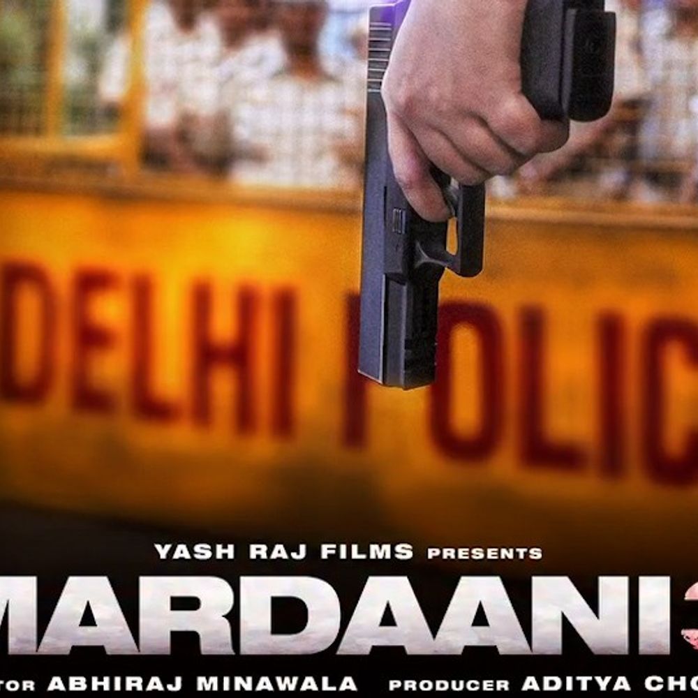 પહેલા નોરતે 'મર્દાની 3'નું પોસ્ટર રિલીઝ:રાની મુખર્જી સૌથી પડકારજનક કેસનો સામનો કરશે, ફેબ્રુઆરી 2026માં ફિલ્મ થશે રિલીઝ