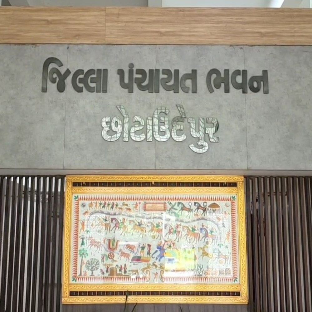 છોટા ઉદેપુર આરોગ્ય વિભાગમાં ₹34.61 લાખનું કૌભાંડ: 9 કર્મચારી સસ્પેન્ડ.