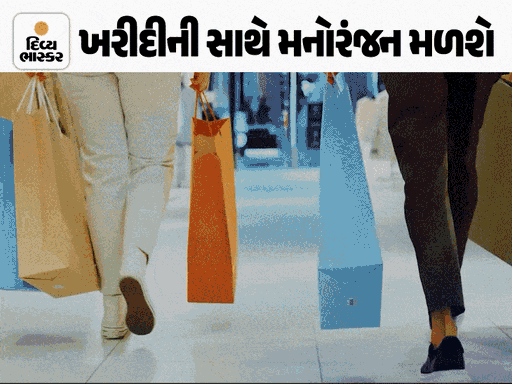 અમદાવાદ શોપિંગ ફેસ્ટિવલ 2025: હેરિટેજ થીમ, ડિસ્કાઉન્ટ ઓફર્સ, વોકલ ફોર લોકલ, લેસર શો અને મ્યુઝિકલ કોન્સર્ટ યોજાશે.