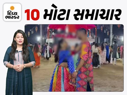 ગરબામાં કિસ, વરસાદની આગાહી અને ટુરિઝમના નામે ઠગાઈ: વિવાદો અને હવામાનની આગાહી સાથે છેતરપિંડીના સમાચાર.