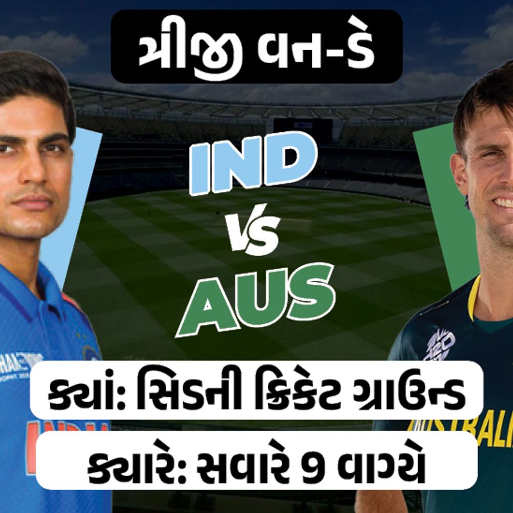 ટીમ ઈન્ડિયા પર કાંગારુઓ સામે પહેલીવાર ક્લીન સ્વીપનો ખતરો:ઓસ્ટ્રેલિયાએ ટૉસ જીતીને બેટિંગ લીધી; ભારતે સતત 18મો ટૉસ હાર્યો