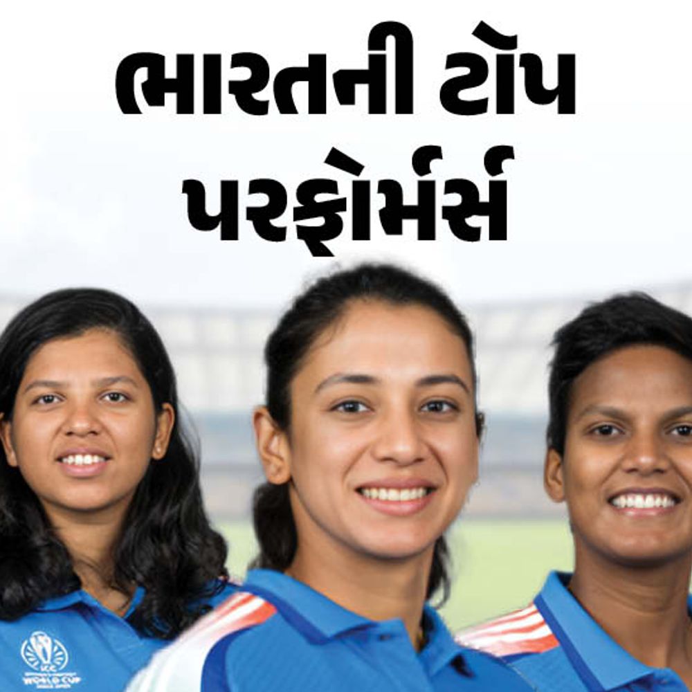 ટીમ ઈન્ડિયાને આ 4 પ્લેયર્સ ચેમ્પિયન બનાવી શકે!:મંધાના રમી ગઈ તો ઓસ્ટ્રેલિયાનો ખેલ ખતમ, આ વર્ષે બરાબરની ધોઈ; રિચાની વિસ્ફોટક બેટિંગથી વિરોધીઓ ઘૂંટણિયે