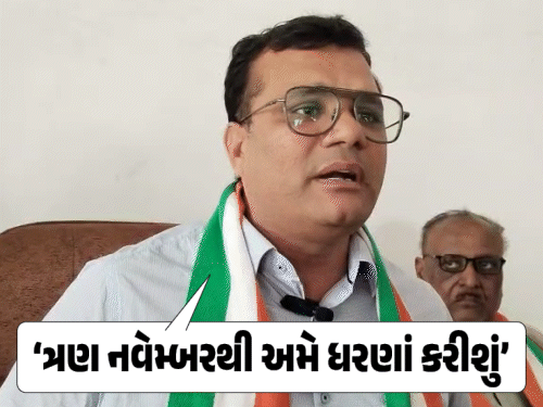 સરકારનું ખોટું ડિજિટલ સર્વે બંધ કરી ખેડૂતોને સહાય કરો: પ્રતાપ દૂધાતનો આક્ષેપ.