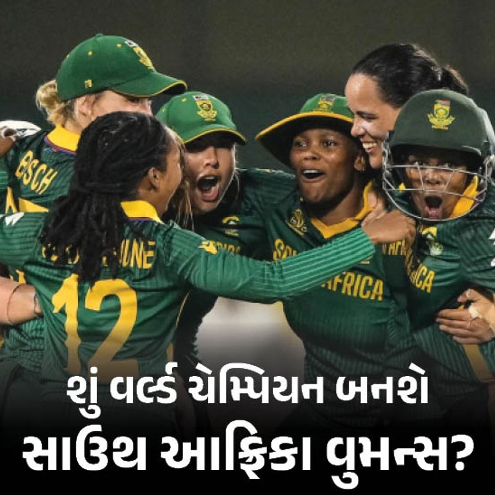 શું ઈન્ડિયા સા. આફ્રિકા સામે બદલો લેશે?:લીગ મેચમાં આફ્રિકન ટીમે ભારતના હાથમાંથી જીતનો કોળિયો ઝૂંટવ્યો હતો; બન્ને ટીમ પર પ્રેશર બરાબર