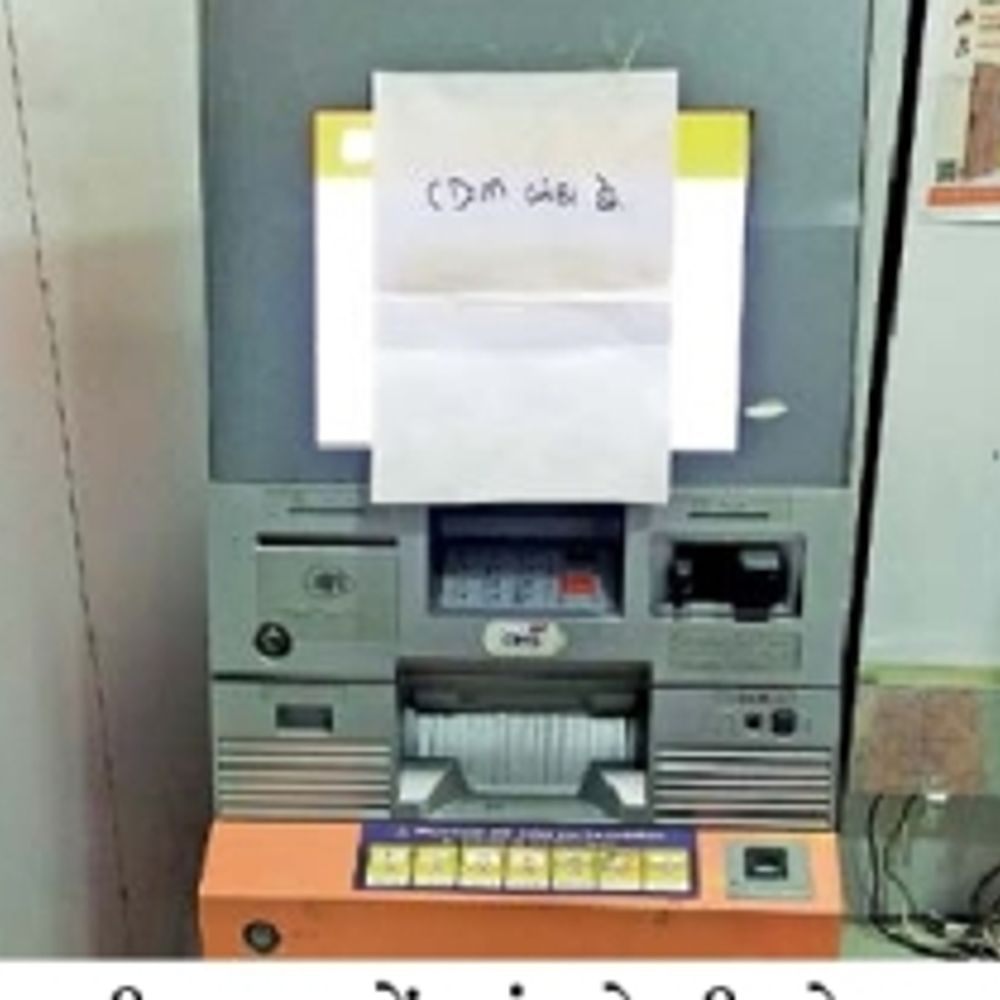 ATM: જુના સિહોરમાં 30 હજાર લોકો માટે રાષ્ટ્રીયકૃત બેંકનું ATM નથી, જે હાલાકીનું કારણ છે.