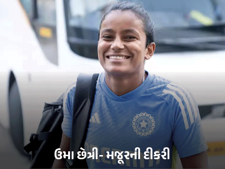 દીકરીઓને વર્લ્ડ ચેમ્પિયન બનાવવા પરિવારોની મહેનત: વર્લ્ડ કપ વિજેતા 16 ખેલાડીઓનું ફેમિલી બેકગ્રાઉન્ડ.