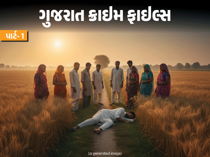 પતિને છોડ્યો, બીજા મંગેતરથી નફરત, ભાઈના મિત્ર સાથે લિવ-ઈનમાં રહી: હત્યાનો ભેદ 22 વર્ષે ઉકેલાયો.