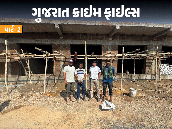 મિત્ર જ મંગેતરનો પ્રેમી નીકળ્યો: હત્યા કરી લાશ ફેંકી, છરી મૂકી ભાગી ગયો, પોલીસે 22 વર્ષે વેશપલટો કરી ઝડપ્યો.