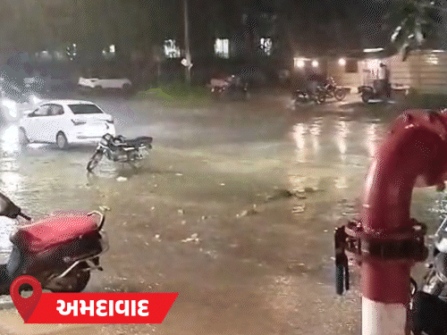 રાજ્યમાં કમોસમી વરસાદની સંભાવના: ભારે પવન સાથે વરસાદની આગાહી, અપર એર સાયક્લોનિક સર્ક્યુલેશન સિસ્ટમ સક્રિય.