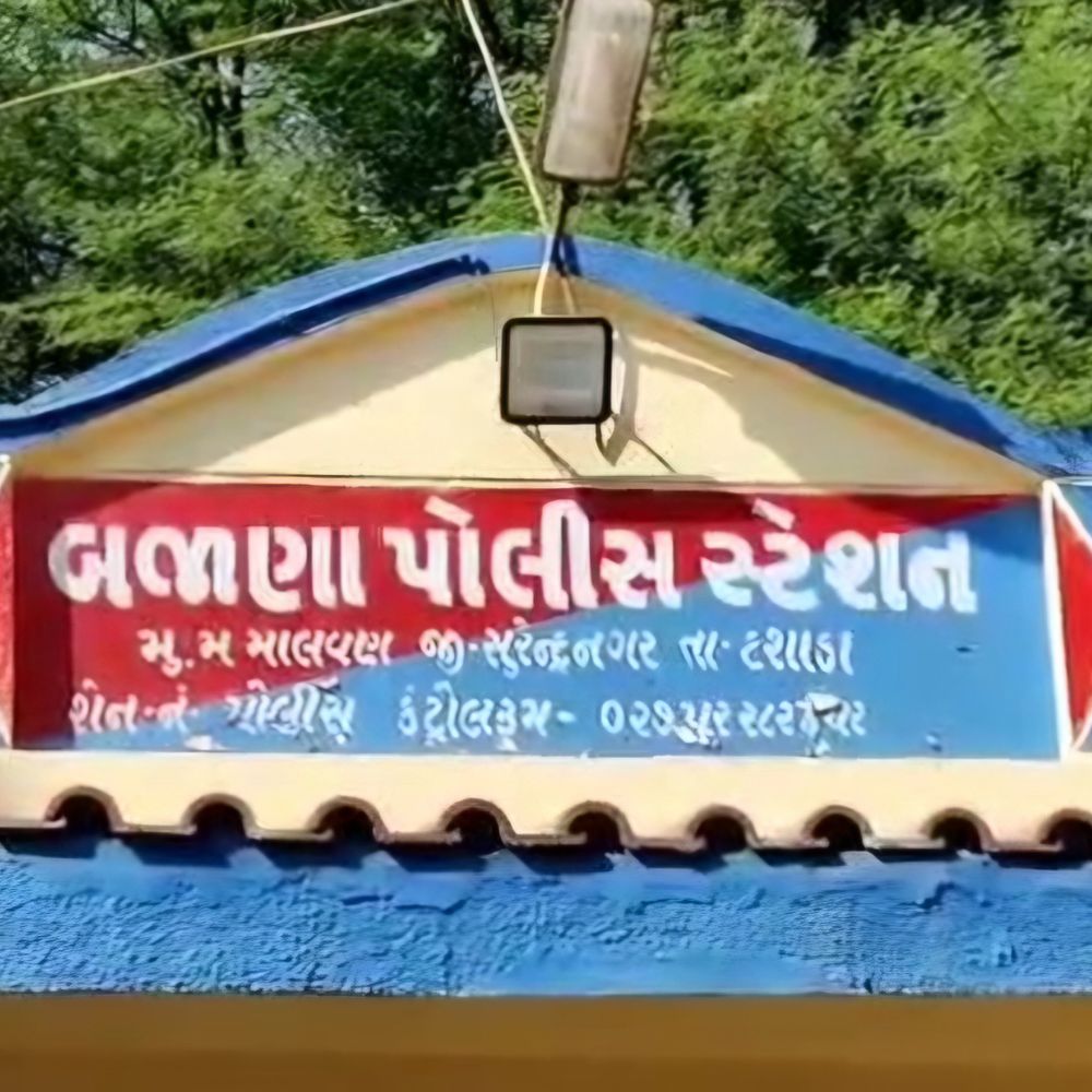 પાટડી: ખાનગી કંપનીના વજનકાંટામાં છેડછાડ, SCRAP ખરીદનાર સામે છેતરપિંડીની ફરિયાદ દાખલ.