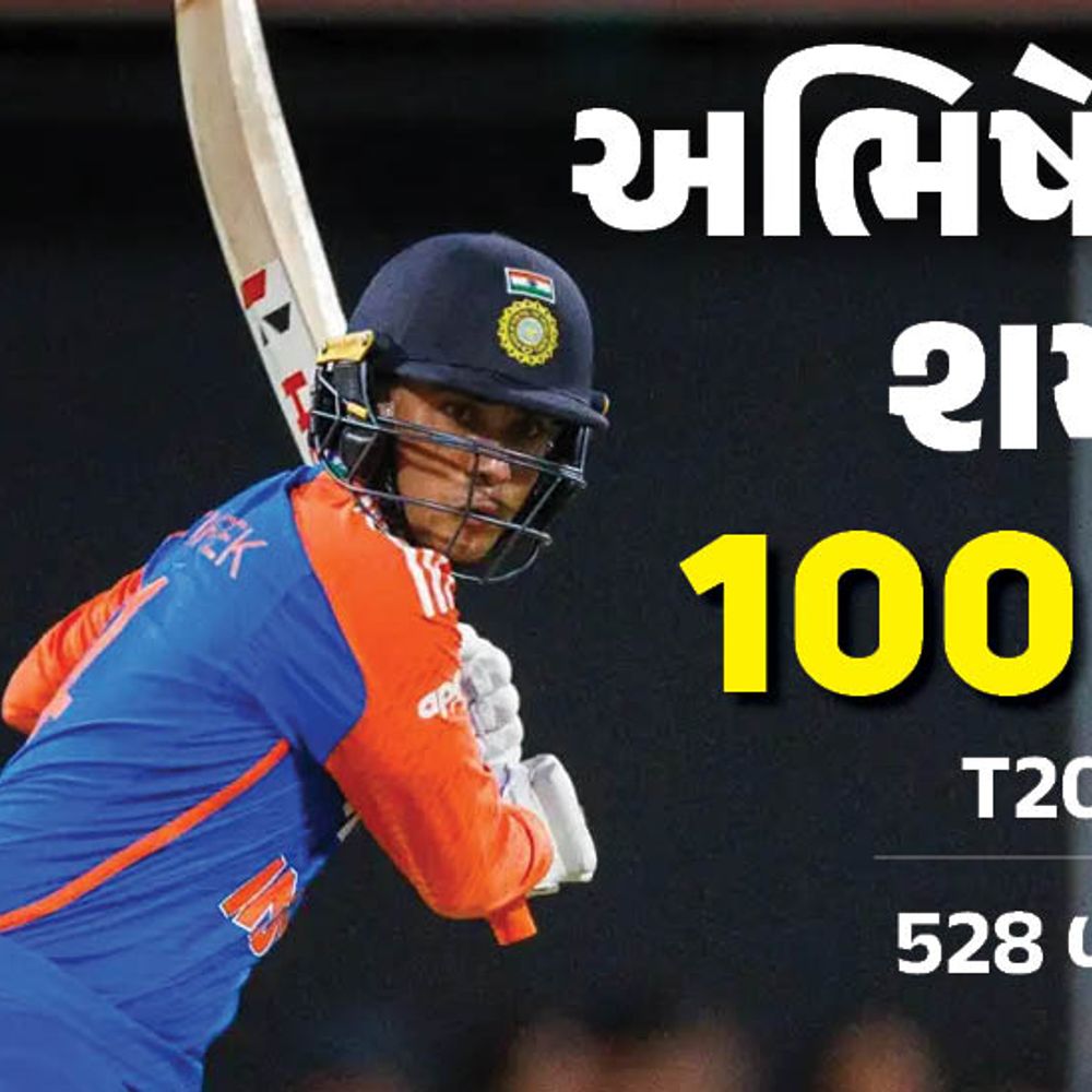 સૂર્યાનો આ રેકોર્ડ તો કદાચ તૂટશે જ નહીં!:હજુ સુધી કેપ્ટનશીપમાં ભારત સિરીઝ હાર્યું નથી, અભિષેકના સૌથી ઝડપી 1000 રન પૂરા; ટૉપ રેકોર્ડ્સ