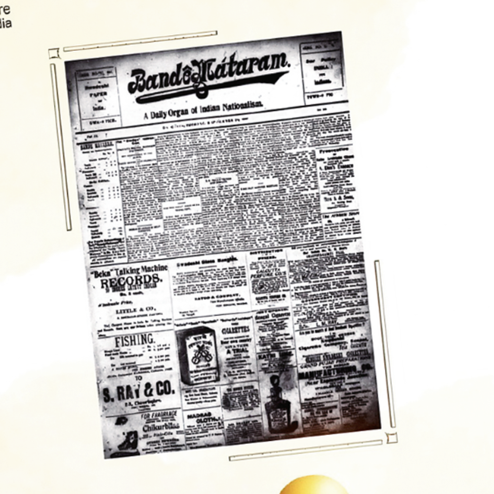 150મા વર્ષે રાષ્ટ્રગીત, રાષ્ટ્રના આત્માને વ્યક્ત કરતું.