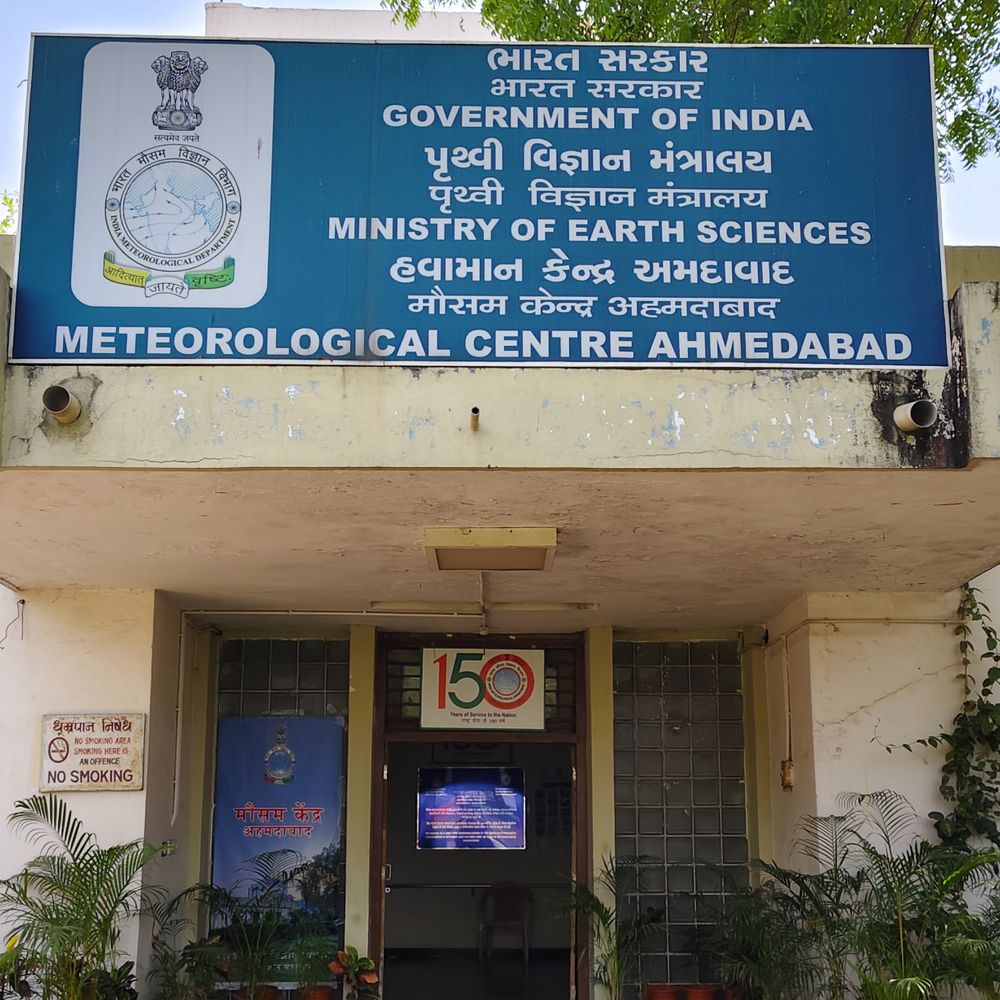 રાજ્યમાં ઠંડીનું આગમન: અમદાવાદમાં લઘુત્તમ તાપમાન 16 ડિગ્રી અને રાજકોટ સૌથી ઠંડુ શહેર રહેશે.