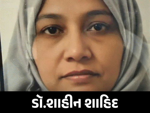 શાહીન: ટોપર MBBS ડૉક્ટરથી આતંકવાદી સુધીની સફર, પરિવાર આઘાતમાં અને સવાલો ઉભા થયા.