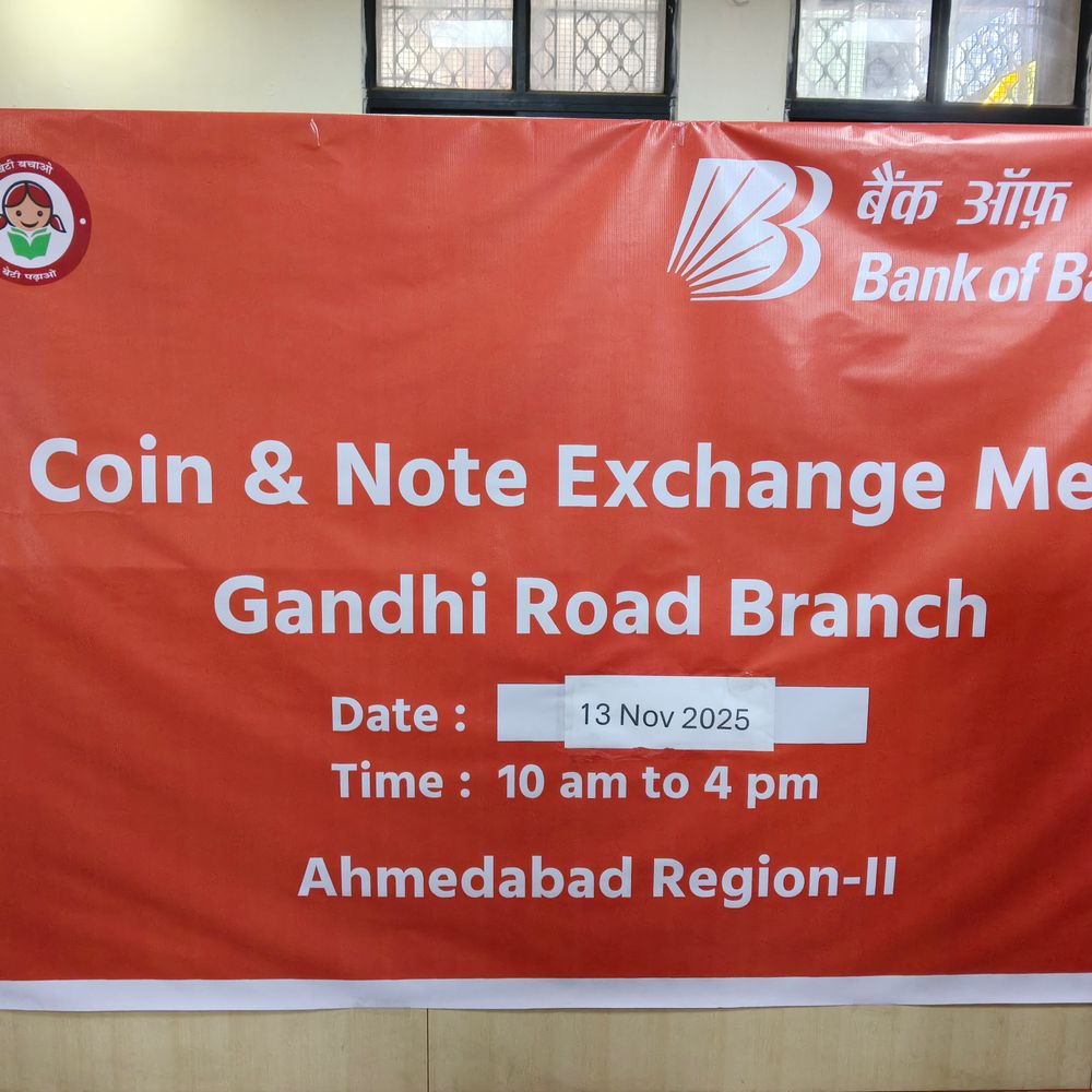 બેંક ઓફ બરોડા: નવી નોટ અને સિક્કાનું વિતરણ, ગાંધીરોડ શાખા દ્વારા ગ્રાહકોને લાભ.