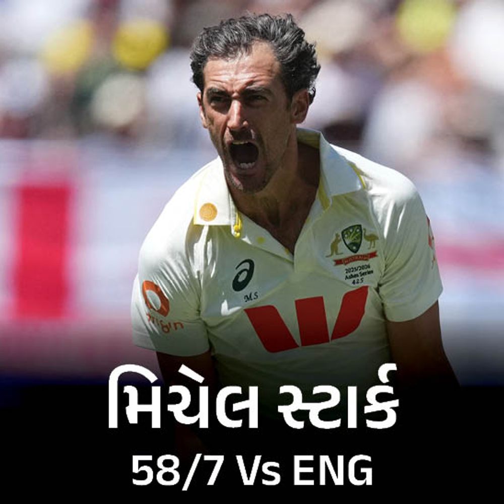 પર્થમાં એશિઝ ટેસ્ટના પહેલા દિવસે 19 વિકેટ પડી:બધી ફાસ્ટ બોલર્સે વિકેટ ઝડપી; ઇંગ્લેન્ડ 172 રનમાં ઓલઆઉટ, સ્ટમ્પ્સ સુધીમાં ઓસ્ટ્રેલિયા 123/9