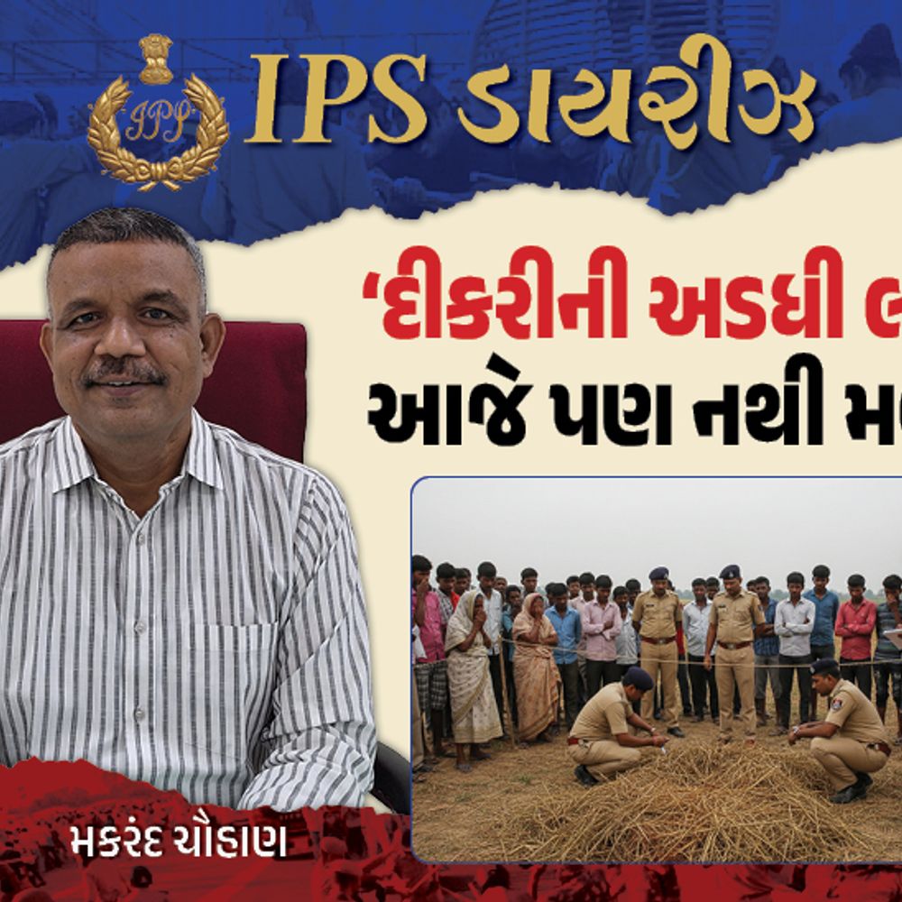 ‘બાળકીનો રેપ કરી બે કટકા’: ટોળાંએ પોલીસને ઘેરી, IPSએ કહ્યું, ‘મોડો પડ્યો હોત તો સળગાવી નાખત’.