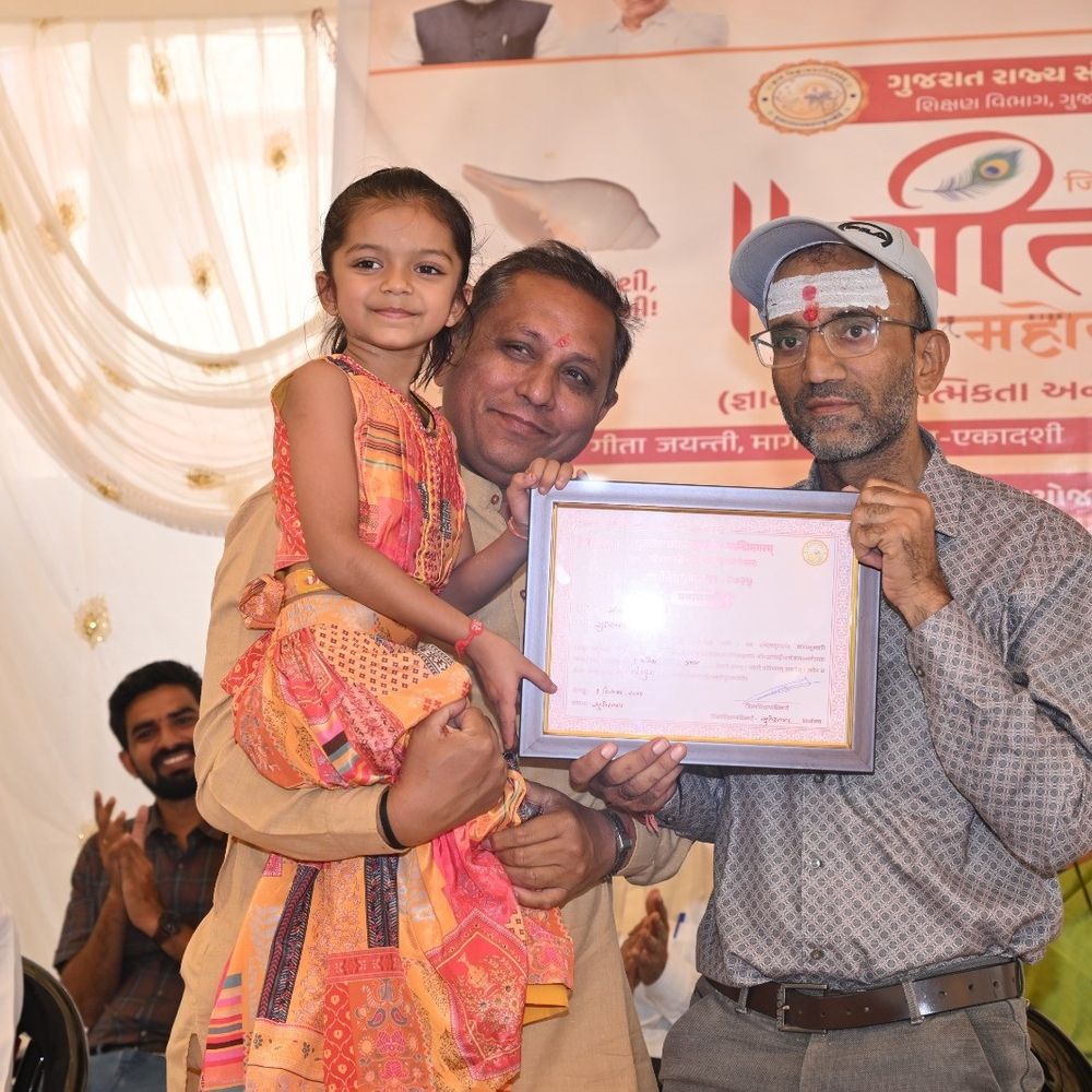 સુરેન્દ્રનગર ગીતા મહોત્સવમાં બાળપ્રતિભા ખનકનું આકર્ષણ: બાલવાટિકાની બાળકીએ શ્લોકપઠનથી સૌના દિલ જીત્યા.