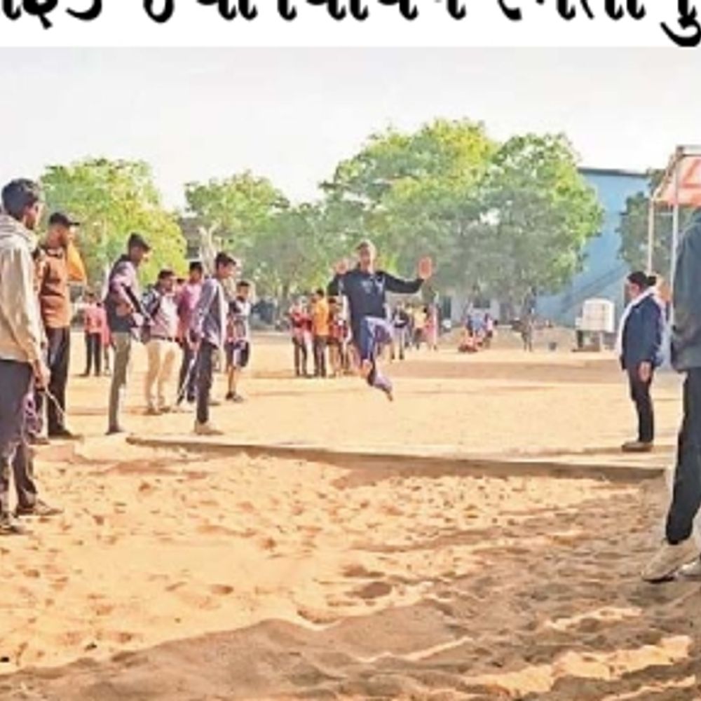 ભુજના માધાપર MSV હાઈસ્કૂલમાં જિલ્લા કક્ષાની એથ્લેટિક્સ સ્પર્ધા