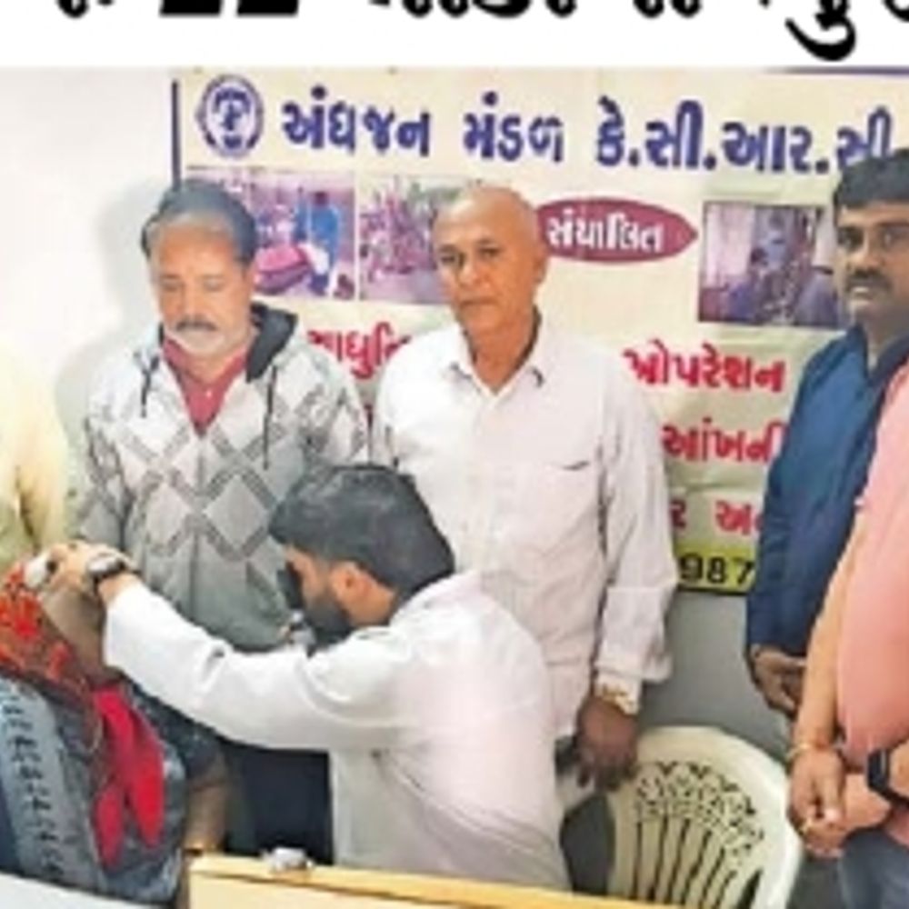 નાના અંગિયામાં નેત્ર નિદાન સારવાર કેમ્પ યોજાયો: 145 દર્દીઓને સારવાર અને દવા અપાઇ.