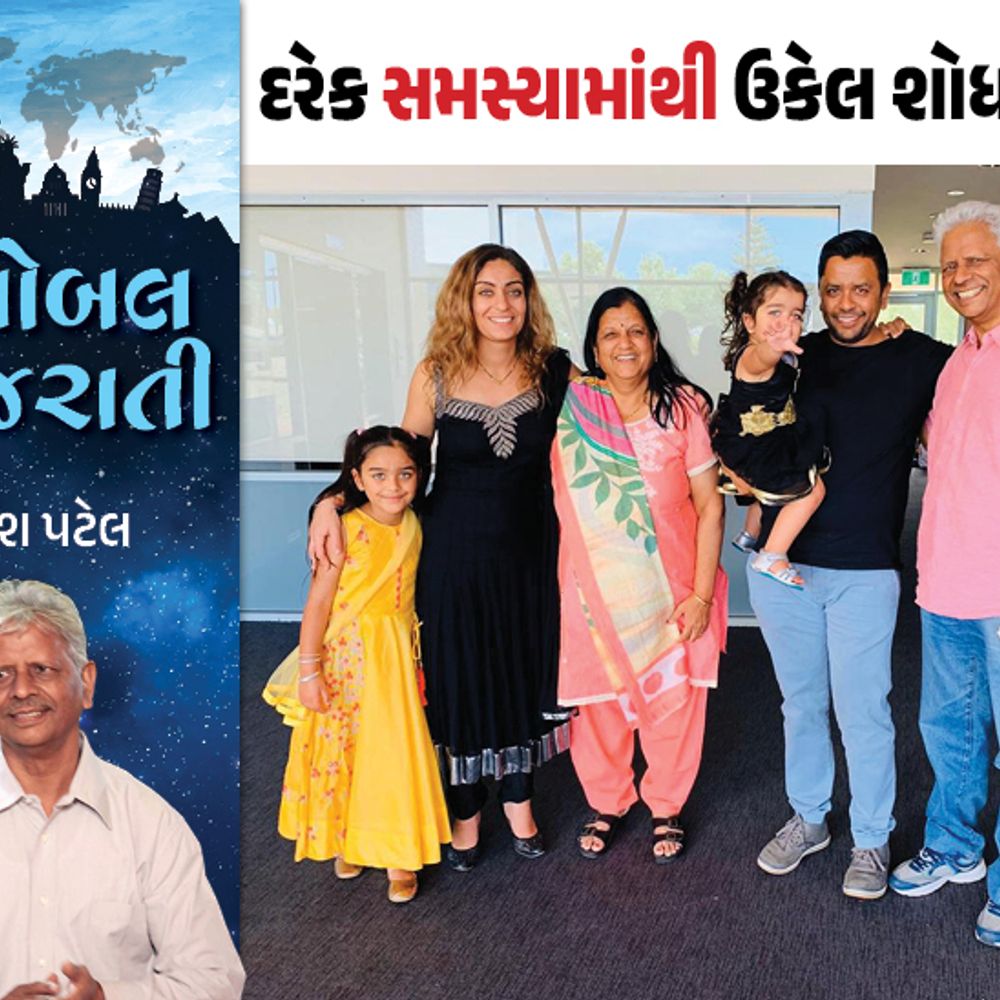 'ગુજરાતના વિકાસમાં 180 ડિગ્રીનો વળાંક': ટીચરથી પ્રિન્ટિંગ BUSINESSMAN સુધીની સફર