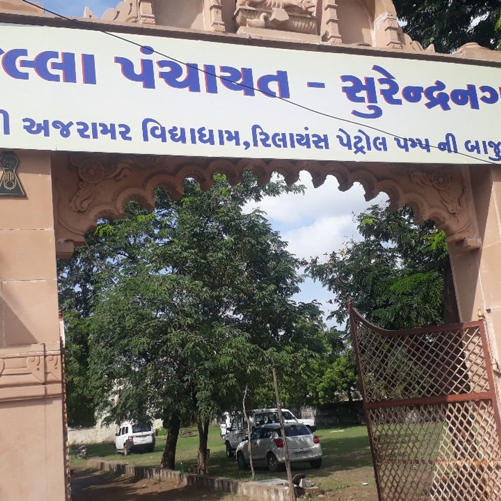 સુરેન્દ્રનગર જિ.પં.નું નવું રોટેશન: કુલ 32 બેઠકો, 29ના રોટેશન બદલાયા.