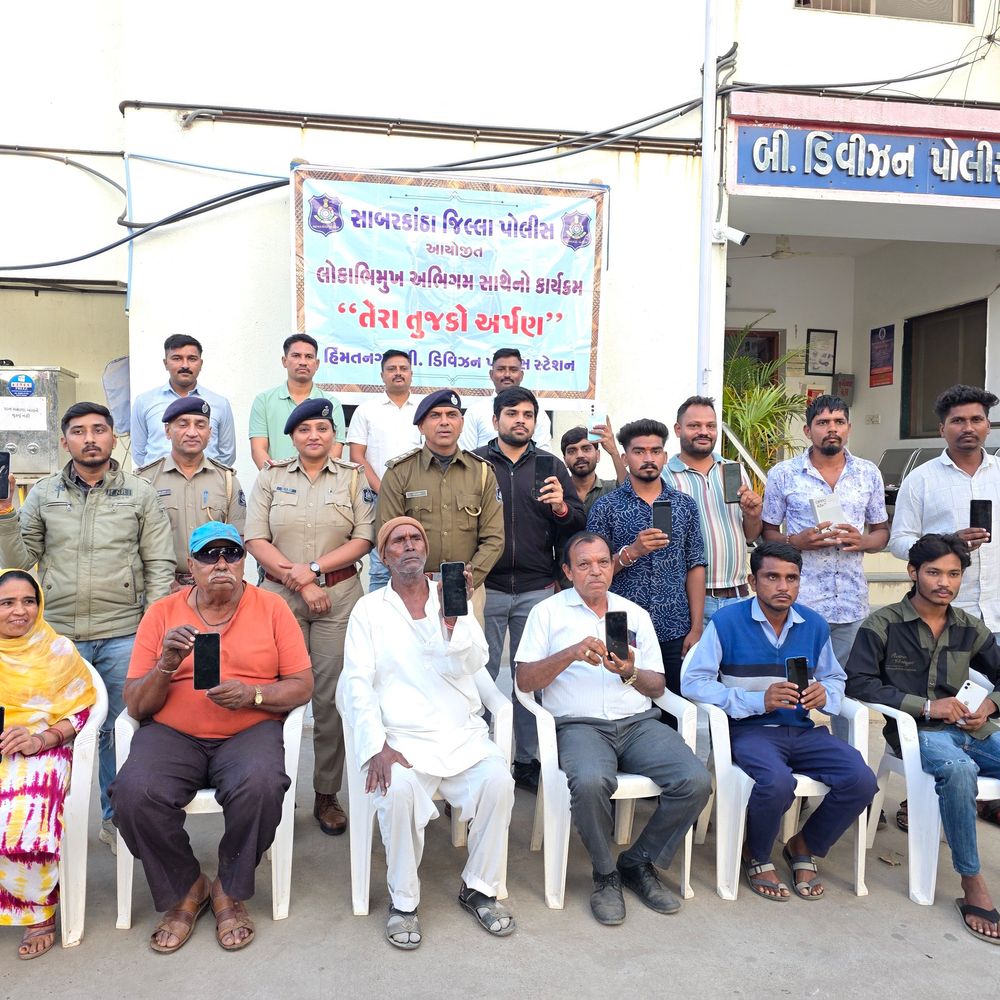હિંમતનગર પોલીસે 19 ગુમ મોબાઈલ માલિકોને ₹2.93 લાખના MOBILE 'તેરા તુજકો અર્પણ' કાર્યક્રમ હેઠળ પરત કર્યા.