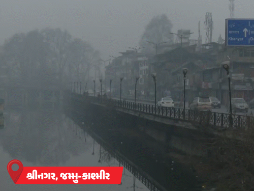 ઉત્તરાખંડના હેમકુંડમાં તાપમાન -20° ડિગ્રી, રાજસ્થાનના 5 શહેરોમાં 5 ડિગ્રીથી ઓછું અને UPમાં ભારે ધુમ્મસ.